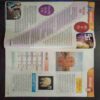 Nandan (  Aug 2014 ) ( Front  Cover Half Cut At Upper Side )