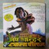 CHHOTA DOOLHA BADEE BAARAAT (TOTAL PAGE NO-32)