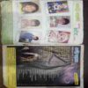 Nanhe Samrat ( October 2010) ( Book Little cut at Right  Bottom Side , No Impact on Story )