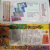 Champak ( September  1st 2011)