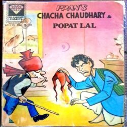 Chacha Chaudhary and Popet lal