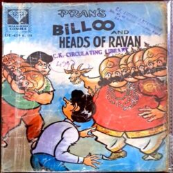 Billoo and head of Ravan