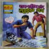 RAM RAHIM AUR SPIDER GANG (TOTAL PAGE NO-28)