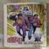 KRUKBAAND AUR LUTERE VRKSH (TOTAL PAGE NO-62)