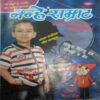 Nanhe Samrat   (  Jun 2014  )
