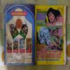 MACHINEGUN MAHABALI SHERA (TOTAL PAGE NO-32)
