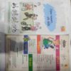 Champak (June 2nd 2012 ) (Big) (Front cover cut at right upper side )
