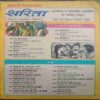 Sarita (December 1st 1988)