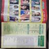Nanhe Samrat (Feb2016  )