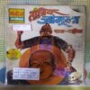 TANTRIK JUNGULA (TOTAL PAGE NO-31)