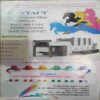 Nanhe Samrat (August 2016 )