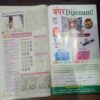 Nanhe Samrat (June 2013 )