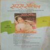 Suman Saurabh ( April 1993 )