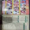 Nanhe Samrat (Feb 2015 )