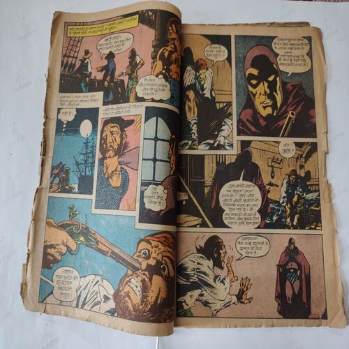 Aadam Farosh .( Front Cover Missing And Magic Tape Used And Not Impact In Story )