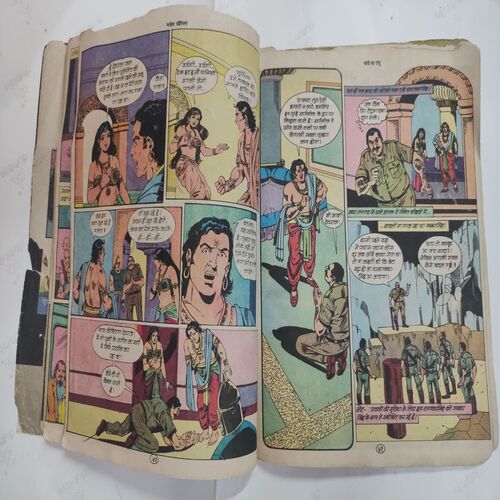 Chandi Ka Taapu Crookbond .( Page No.1,2 Half Cut  And Last Back Cover Small Cut ).