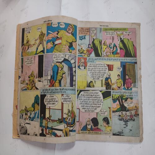 Ram-Rahim Devata Ka Payala . ( Magic Tape Used , Front Cover Binding Side Small Piece Cut And Last Few Pages Confair Pintide And Not Impact In Story ) .