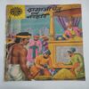 Damaji Pant Aev Narhari .