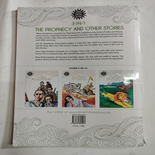( 3 in 1 Single Binding ) :- The Prophecy And Other Stories .[ 1.) The Prophecy , 2.) The Lost Prince And 3.) The Silent Teachers ].