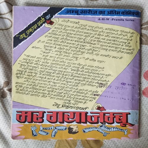 KHATARANAAK JAADOOGAR