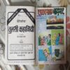 KHATARANAAK JAADOOGAR