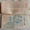 Champak (June 1st 1982) Small