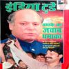 India Today (10 June 1998)