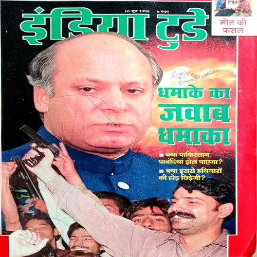 India Today (10 June 1998)