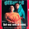 India Today (13 Aug 2003)