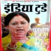 India Today (13 June 2007)