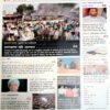 India Today (13 June 2007)