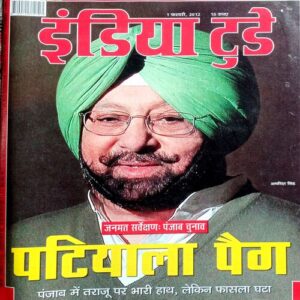 India Today (1 Feb 2012)