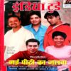 India Today (1 Jan 2003)
