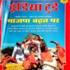 India Today (18 May 1996)