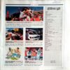 India Today (18 May 1996)