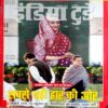 India Today (5 Feb 2014)