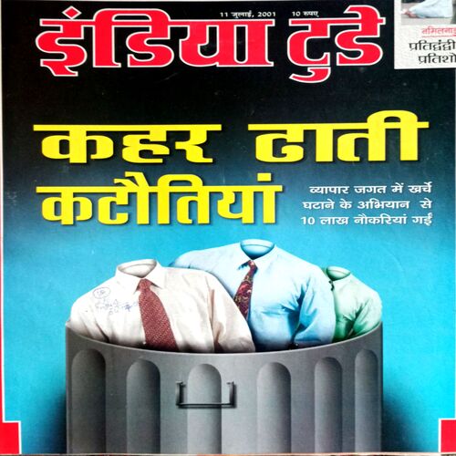 India Today (11 July 2001)