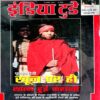 India Today (8 Aug 2001)