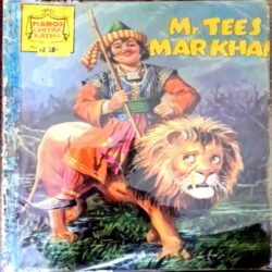 Mr Tees Maar Khan