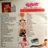 Meri Saheli (July 2009)