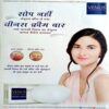 Grihshobha (June 2nd 2019)
