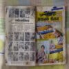 RAM RAHIM AUR BHAYAANAK SHAITAAN (BACK COVER BIG CUT)