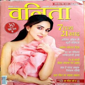 Vanita (Sept 2022)