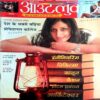 Outlook (July 2010)