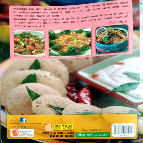 101 Microwave Recipies
