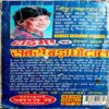 CIA Ka Aatank (Ved Prakash Sharma)
