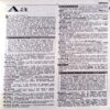 Active Study Dictionary