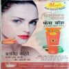 Bindiya (June 2012)