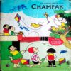Champak (July 2nd 2009)   (Small Size)