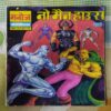 NO MAIN HOUSE INDRA (TOTAL PAGE NO-32)